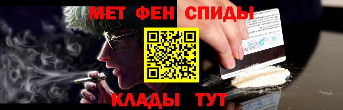 Минусинск  АМФ Premium  АМФ  Вход с VPN 