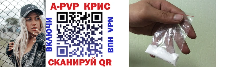 Alfa_PVP кристаллы  где купить наркоту  Минусинск 