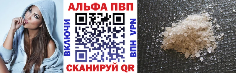 Alpha PVP Соль Минусинск