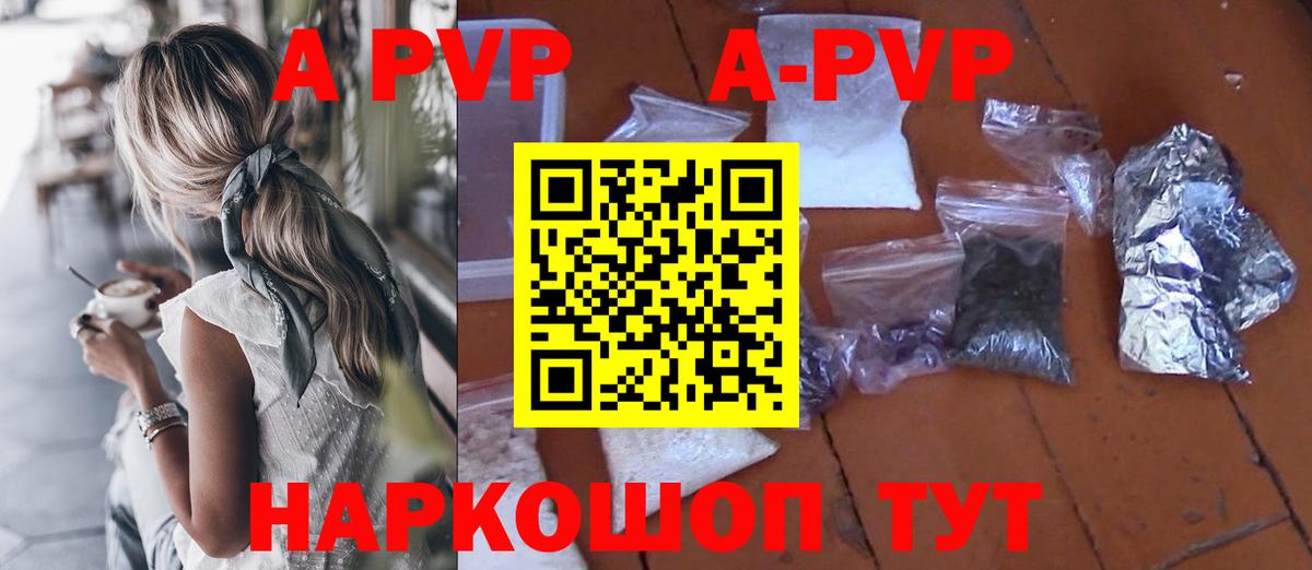 НБОМе Минусинск