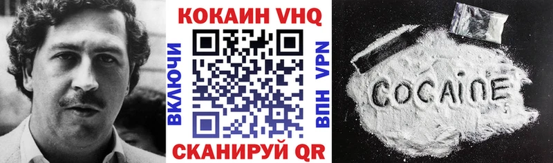 omg ТОР Минусинск Кокаин Перу