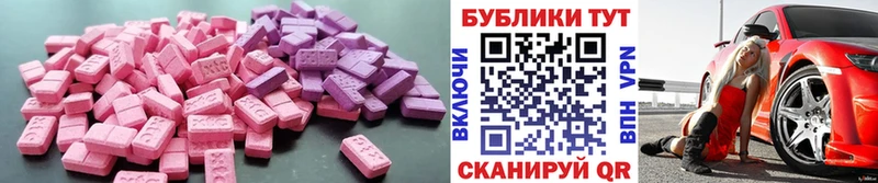 дарнет шоп  Минусинск  Экстази Punisher 