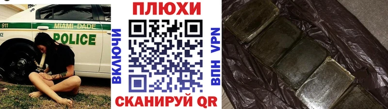 ГАШ убойный  где купить наркоту  Минусинск 