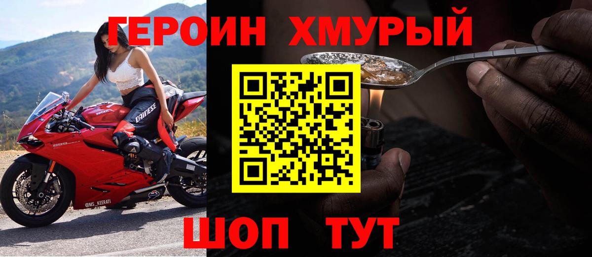 Меф МЯУ МЯУ  ГАШ  Кокаин  ГАШИШ  Вход с VPN  МЕФ   Лсд 25  Минусинск  Канабис 