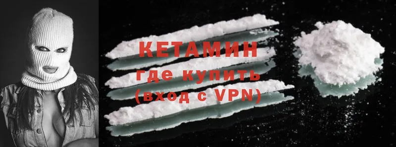 OMG зеркало  Минусинск  КЕТАМИН ketamine 