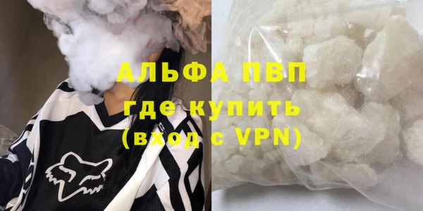 прущие крисы Навашино