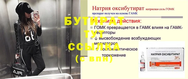 гашик Аркадак
