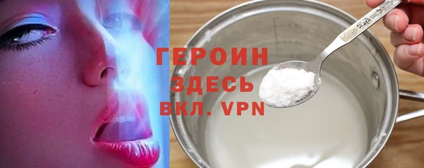 героин Нея