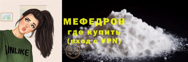 спайс Нефтекумск