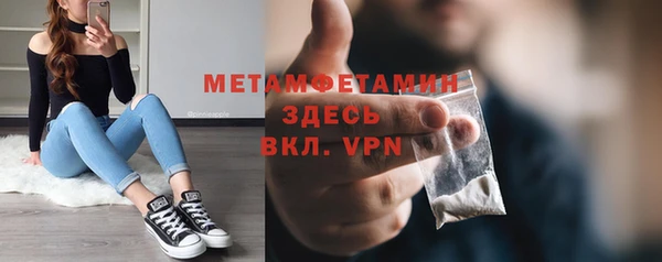 стафф Надым
