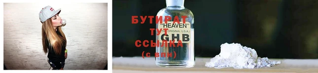 mix Усинск