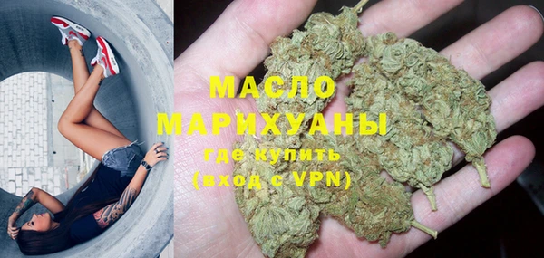 марки nbome Гусиноозёрск