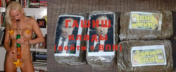 спайс Нефтекумск