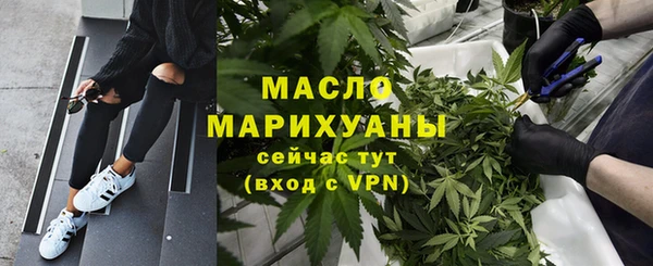 спайс Нефтекумск
