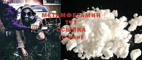 МДМА Наволоки