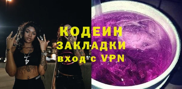 спайс Нефтекумск