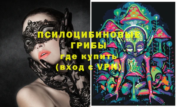 спайс Нефтекумск