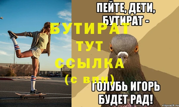 прущие крисы Навашино