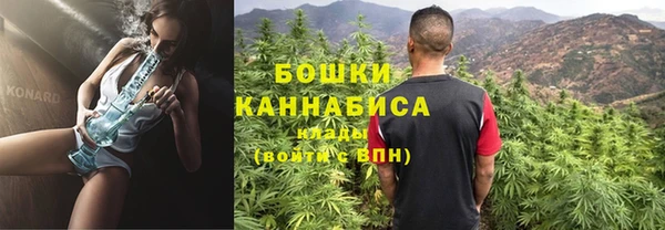 спайс Нефтекумск