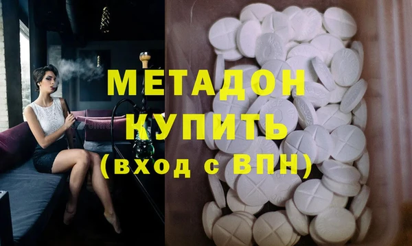 спайс Нефтекумск