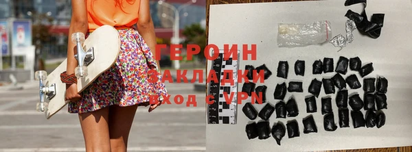 PSILOCYBIN Нефтегорск