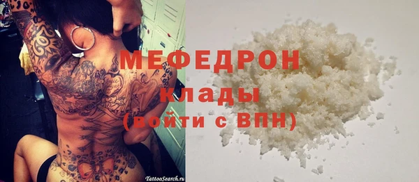 мяу мяу мука Михайловск