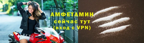 спайс Нефтекумск