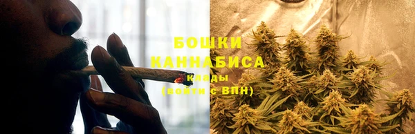 МДМА Усолье-Сибирское
