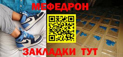 прущая мука Донецк