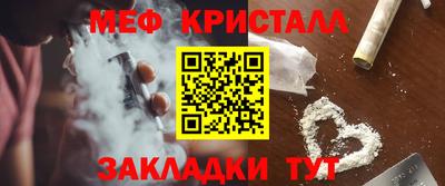 прущая мука Донецк