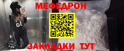 прущая мука Донецк