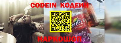 прущая мука Донецк