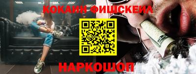 мефедрон Донской