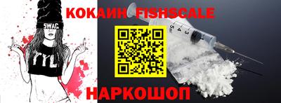 мефедрон Донской