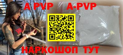 мефедрон Донской