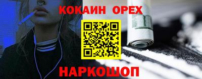 мефедрон Донской