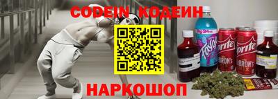 прущая мука Донецк