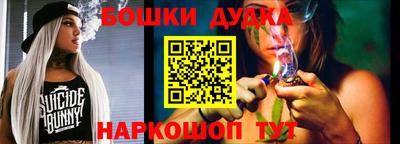 прущая мука Донецк