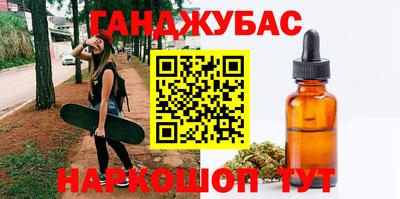 мефедрон Донской