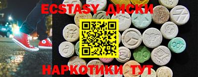 дмт Дубна