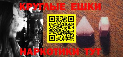 мефедрон Донской