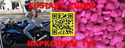 дмт Дубна
