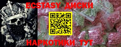 мефедрон Донской