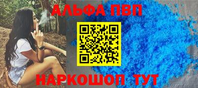 прущая мука Донецк