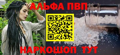 мефедрон Донской