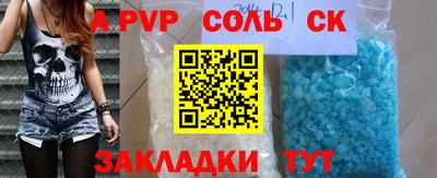 мефедрон Донской