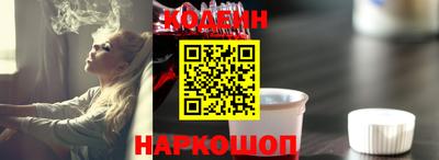 прущая мука Донецк