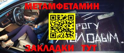 прущая мука Донецк