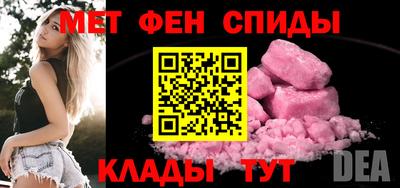 мефедрон Донской